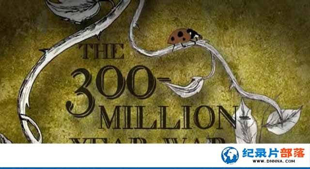 BBCӢʼҿѧԺʥ¼Ƭս The 300 Million Year Warȫ5-Ѹ