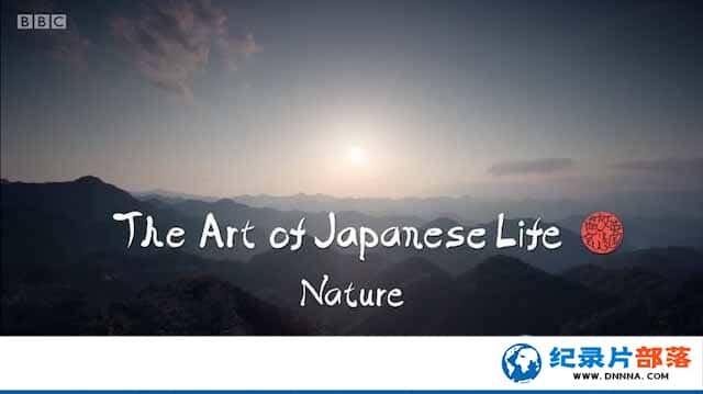 BBCļ¼Ƭձ The Art of Japanese Lifeȫ3-Ѹ