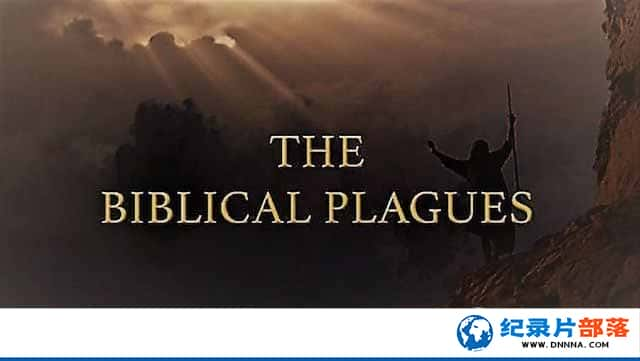 ڽ̼¼Ƭʥʮ The Biblical Plaguesȫ3-Ѹ