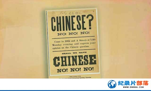 PBSʷ¼¼ƬŻ The Chinese Exclusion Actȫ1-Ѹ