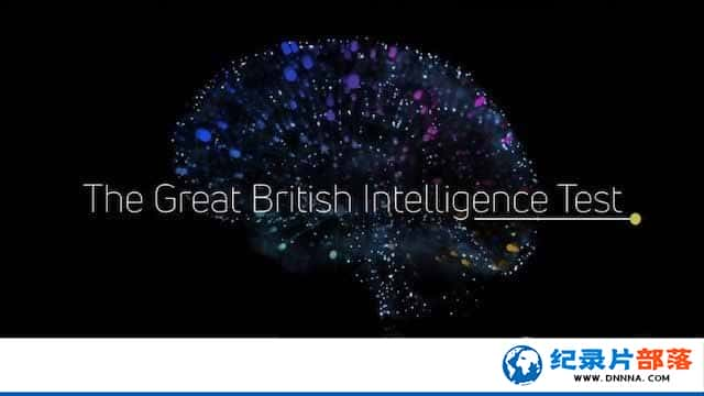 BBCؼ¼ƬӢ The Great British Intelligence Testȫ1-Ѹ