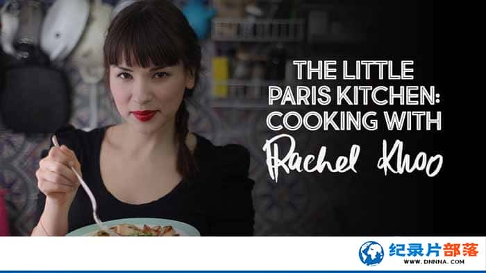 ʳ¼ƬСС The Little Paris Kitchen Cooking with Rachel Khooȫ6-Ѹ