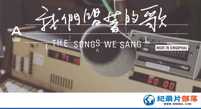 У԰ҥ¼Ƭǳŵĸ The Songs We Sangȫ1-Ѹ