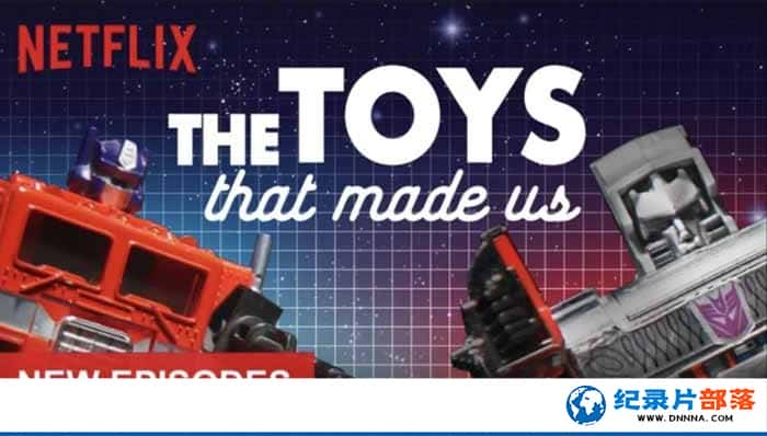 Netflixͯ߼¼Ƭ֮ The Toys That Made Usȫ2-Ѹ