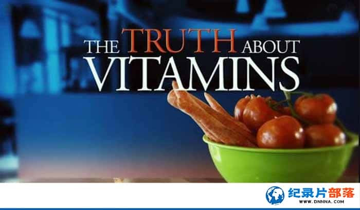 BBCҽƽ¼Ƭά The Truth About Vitaminsȫ1-Ѹ