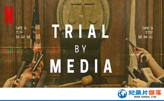 Netflixۼල¼Ƭý Trial by Media1-Ѹ