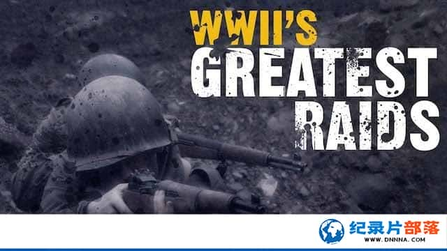 ҵʷս¼ƬսͻϮж WWIIs Greatest Raidsȫ6-Ѹ