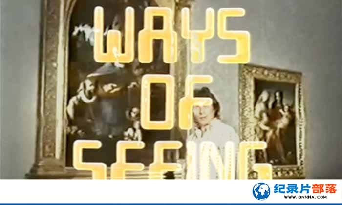 BBC纪录片《观看之道 Ways of Seeing》全4集 -全集[720P][有字幕][网盘]