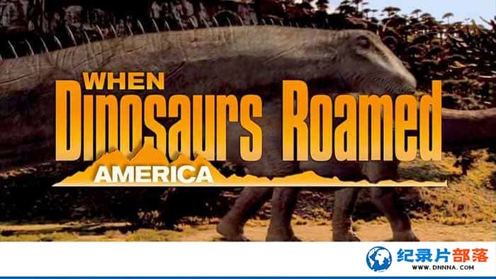 ̽Ƶʷǰ¼ƬԪ When Dinosaurs Roamed Americaȫ2¼ƬԴٶ-Ѹ