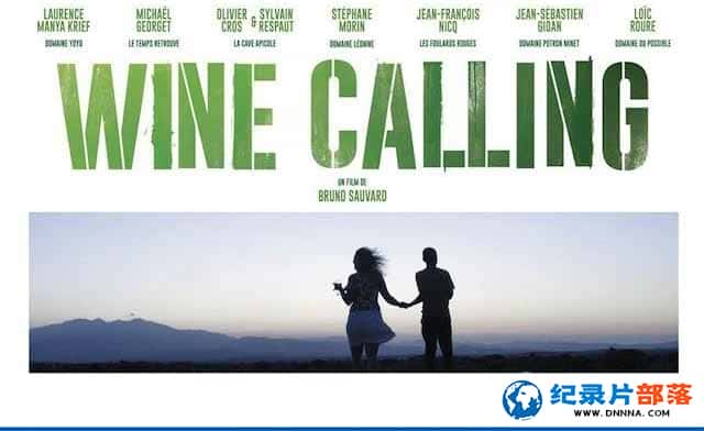 ȻƷ¼Ƭĺ Wine Callingȫ1-Ѹ