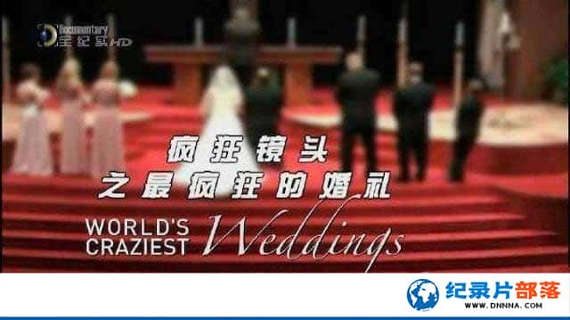 ¼Ƭͷ֮Ļ Worlds Craziest Weddingsȫ1-Ѹ