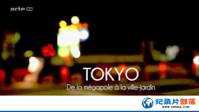 PTS¼Ƭɫ Naturopolis-Tokyoȫ1-Ѹ