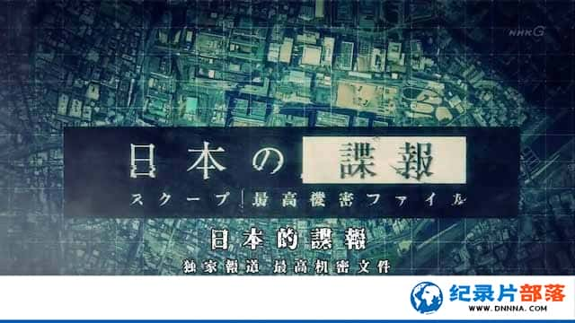 NHK鱨¼Ƭձءȫ1-Ѹ