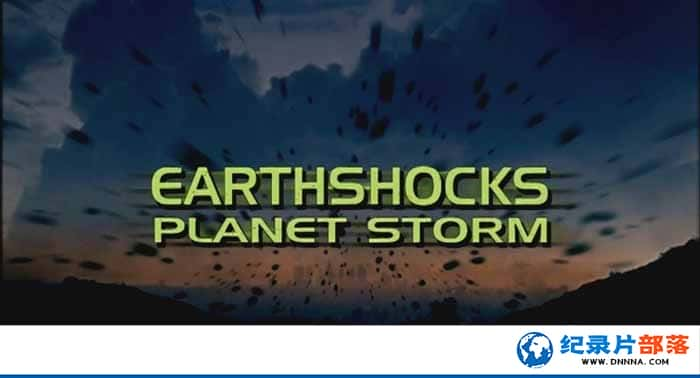 ̽ƵȻѧ¼Ƭ𺳵 Earthshocksȫ7¼Ƭٶ