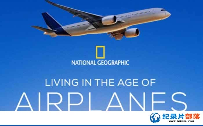 ҵշչ¼Ƭʱ  Living in the Age of Airplanesȫ1¼Ƭٶ