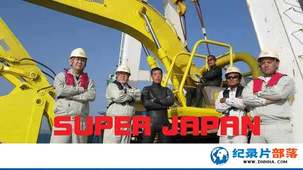 ̽Ƶļ¼Ƭձ Super Japanȫ5-Ѹ