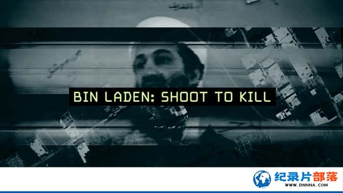 ּ¼Ƭ׷Ա Bin Laden Shoot to Killȫ1¼Ƭٶ