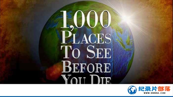 ̽Ƶм¼Ƭ1000ʤ 1000 Places To See Before You Dieȫ13¼Ƭٶ-Ѹ