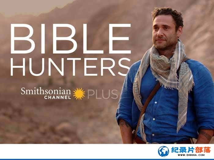 BBCʷļ¼Ƭʥ Bible Huntersȫ2¼Ƭٶ