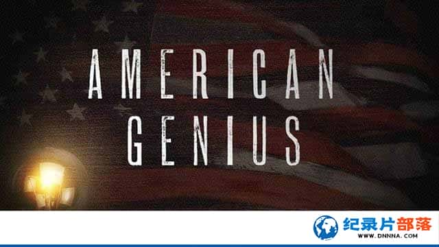 ʷƵPK¼Ƭ American Geniusȫ8-Ѹ