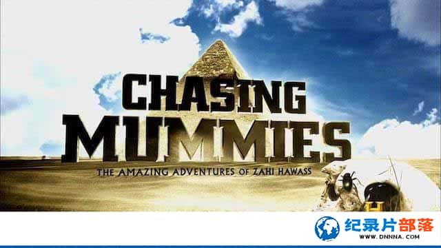 ż¼Ƭ׷ľ Chasing Mummiesȫ10¼Ƭٶ