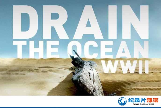 ҵ̽¼Ƭ״ Drain The Oceans1¼Ƭٶ