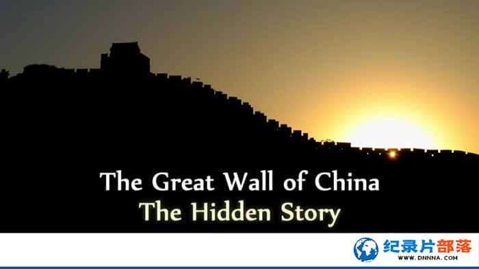 ̽Ƶ̼¼Ƭ㲻֪ﳤ The Great Wall Of China: The Hidden Storyȫ1¼Ƭٶ