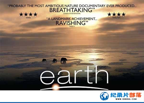 ʿȻ¼Ƭ Earth 2007ȫ1-Ѹ