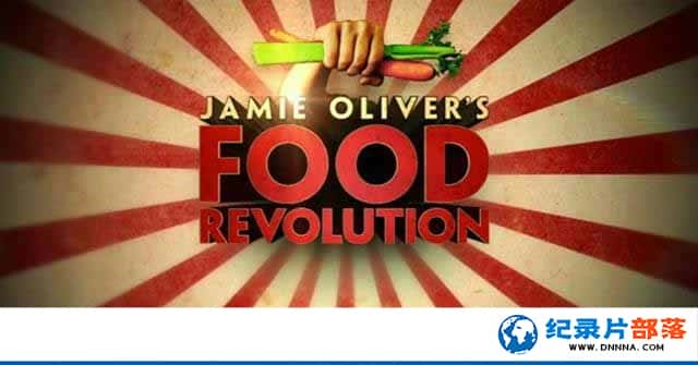 ʳ¼Ƭʳ Food Revolutionȫ2-Ѹ