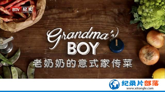 ʳ¼Ƭ̵ʽҴ Grandmas Boy7¼Ƭٶ