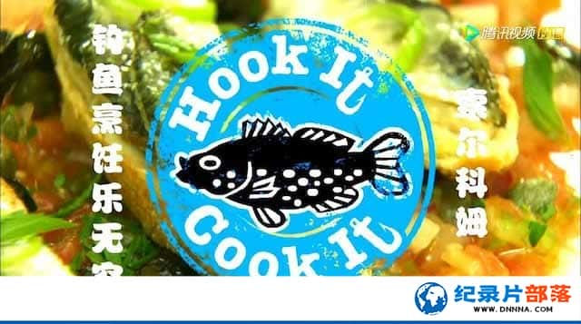 ʳ¼Ƭ HOOK IT, COOK ITȫ5¼Ƭٶ