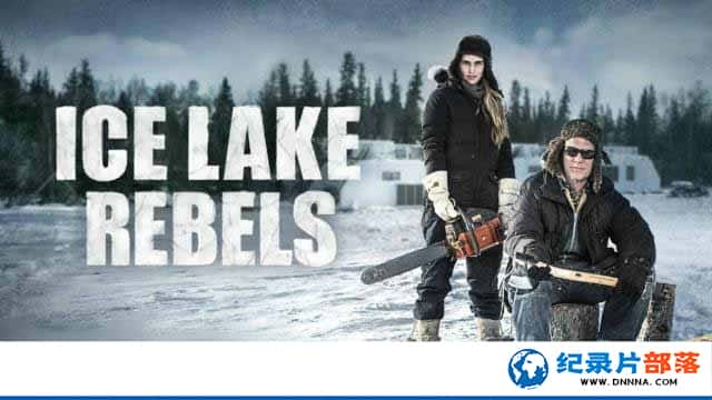 ̽ƵȻļ¼Ƭ Ice Lake Rebelsȫ2 720P/1080P-Ѹ