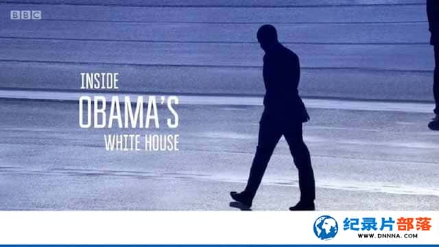 BBCﴫ¼Ƭ°İ׹ Inside Obamas White Houseȫ4-Ѹ