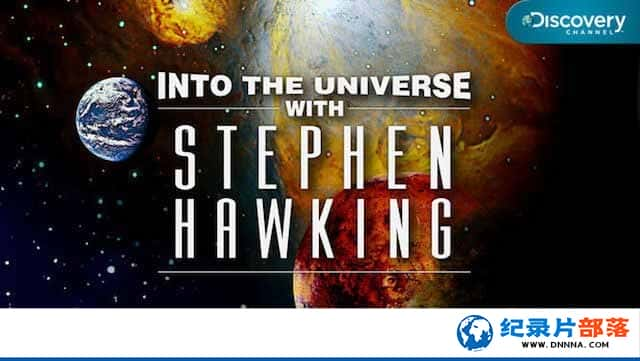 ̽Ƶ̽¼Ƭһ˽ Into the Universe With Stephen Hawkingȫ3-Ѹ