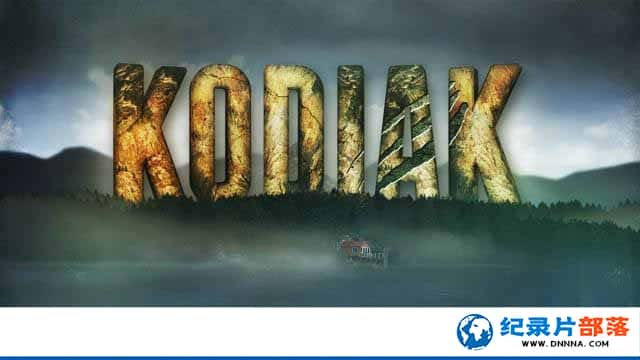 ̽ƵԼ¼ƬƵǿ˼ Kodiakȫ4¼Ƭٶ