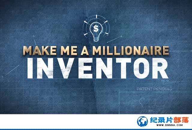 ̽Ƶͼ¼ƬΪ̷ Make Me a Millionaire Inventorȫ8-Ѹ