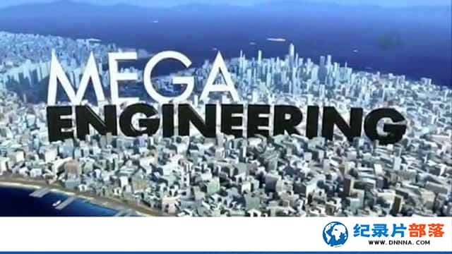 ̽Ƶ̼¼Ƭ޴󹤳 Mega Engineeringȫ6¼Ƭٶ