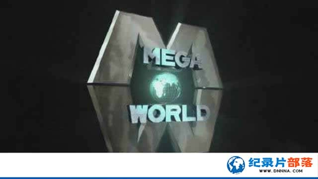 ̽Ƶ̼¼Ƭϵ Megaworldȫ11-Ѹ