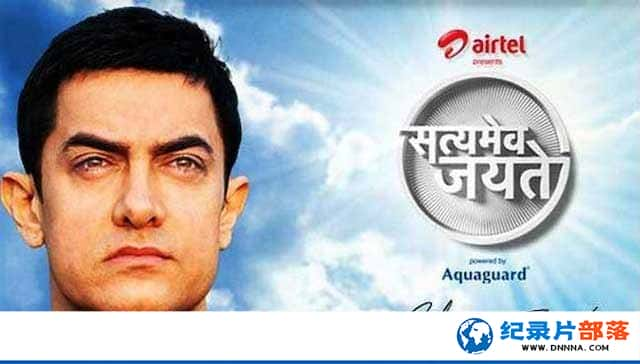 ӡļ¼Ƭ̸ Satyamev Jayat1-Ѹ