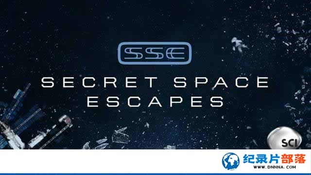 ̽Ƶ̽¼Ƭ̫ Secret Space Escapesȫ8¼Ƭٶ