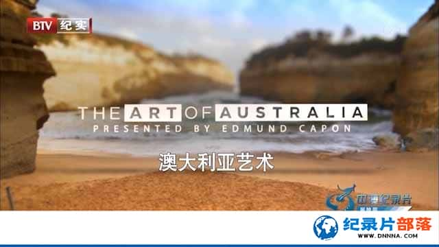 ¼ƬĴ The Art of Australiaȫ1-Ѹ