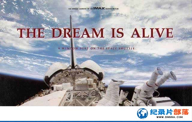 IMAXɻ¼Ƭִŵ NASA The Dream Is Aliveȫ1¼Ƭٶ