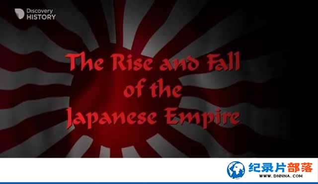 ̽Ƶʷ¼Ƭձ۹˥ Sei Sen! The Rise And Fall Of The Japanese Empireȫ2-Ѹ