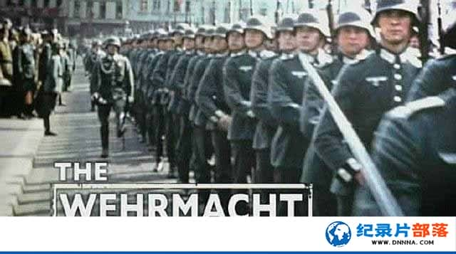 BBCʷ¼¼Ƭɴ The Wehrmachtȫ5-Ѹ