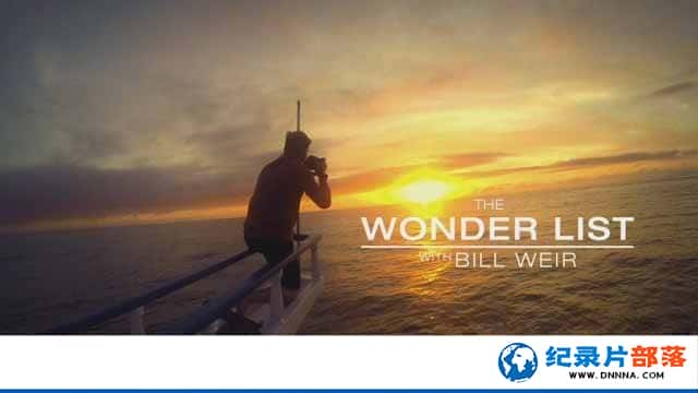 μ¼Ƭȶ漣嵥 The Wonder List with Bill Weirȫ8-Ѹ