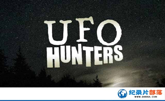 ѰUFO¼Ƭĸ UFO Hunterȫ24-Ѹ