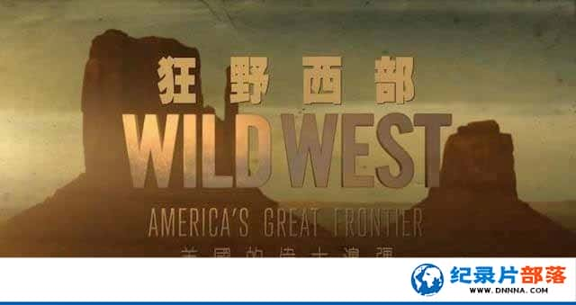 BBCȻ¼ƬҰ ΰ߽ Wild West Americas Great Frontierȫ3-Ѹ