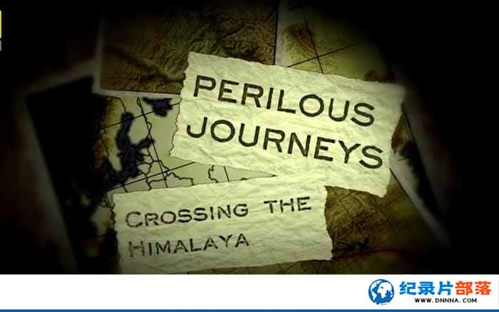 ҵĵ¼ƬΣյ· Perilous Journeysȫ4-Ѹ