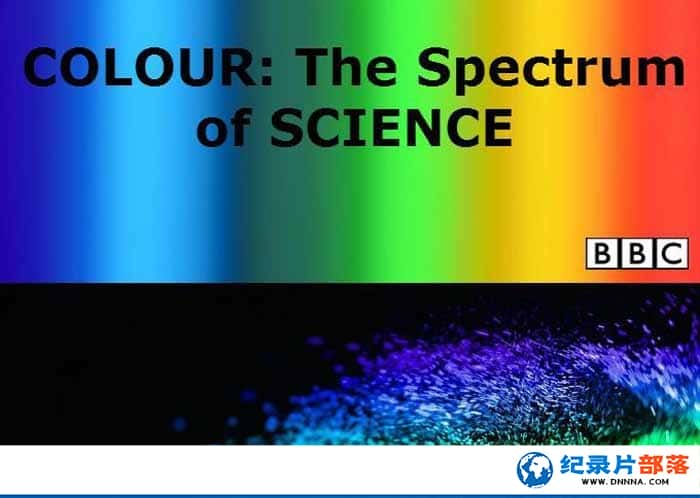 BBCѧ¼Ƭɫʵİ Colour: The Spectrum of Scienceȫ3¼Ƭٶ