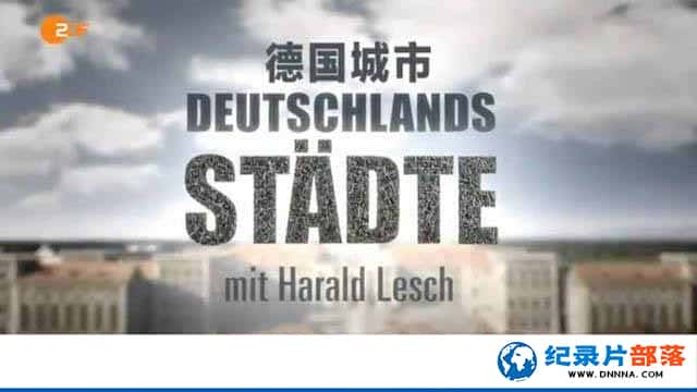 ¹ļ¼Ƭ¹ deutschlands stadteȫ3-Ѹ